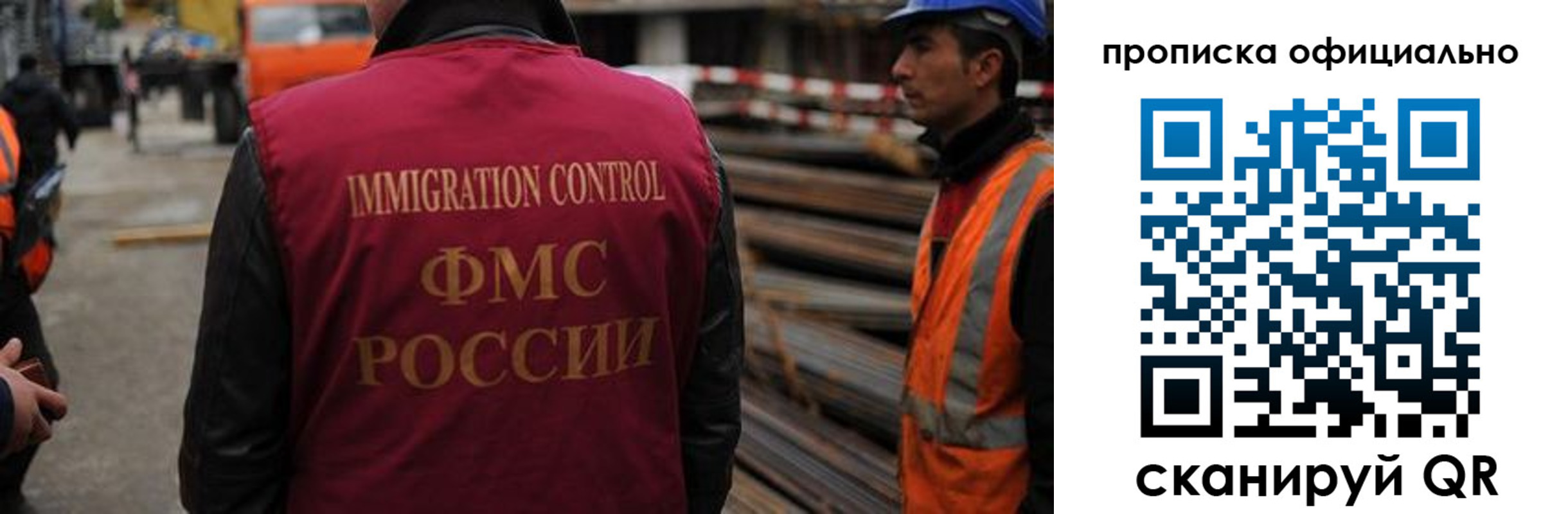временная регистрация законно в Чулыме